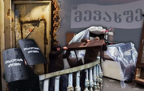რა გზა ნახეს მევახშეებმა?